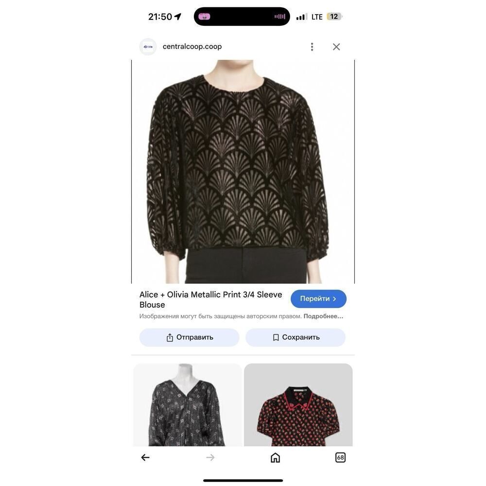 Alice + Olivia Black Metallic Art Deco Blouse Small 3/4 Sleeve Party Top - Picture 6 of 12